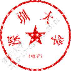 Seal 球速体育