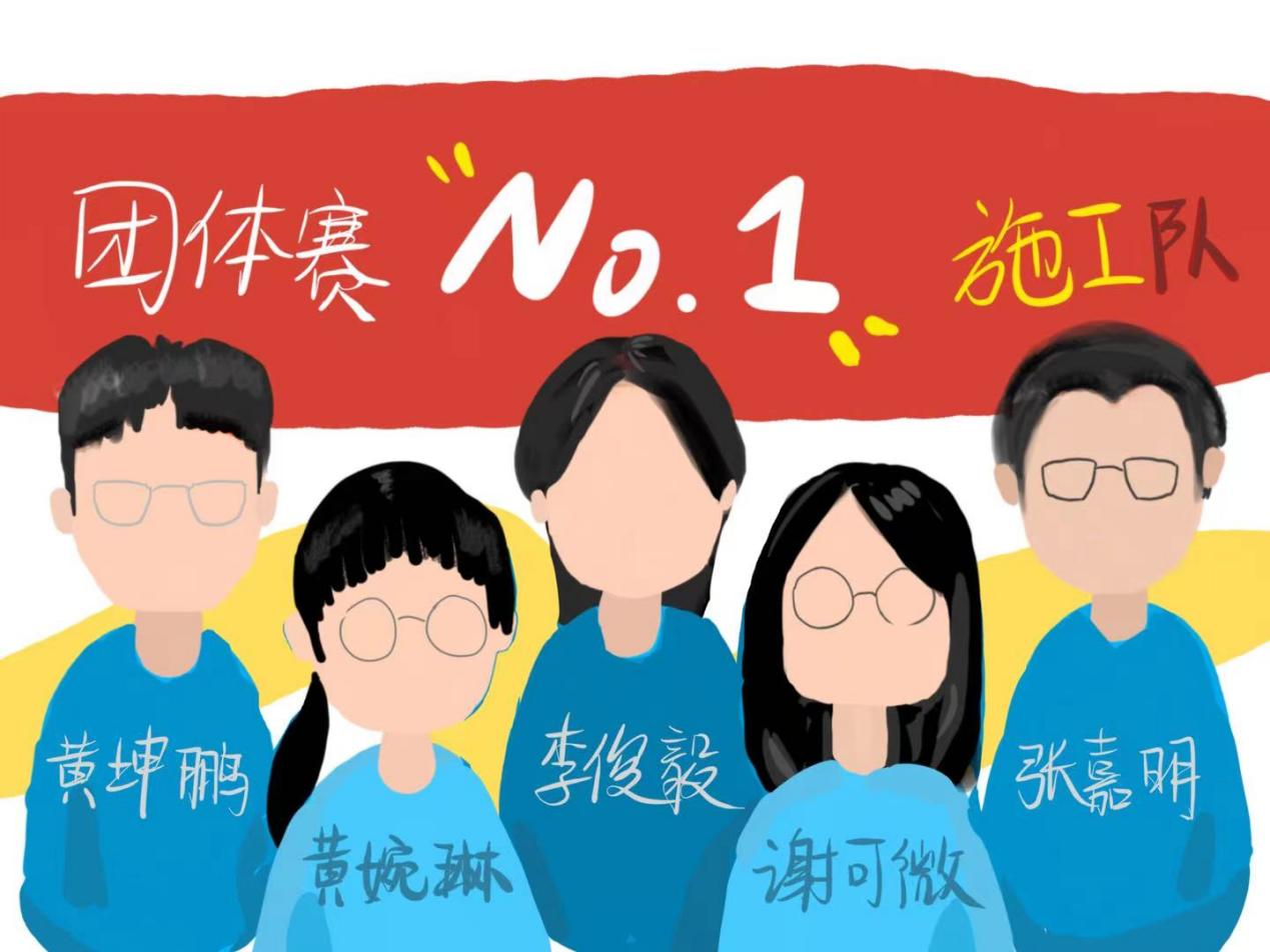 球速体育
