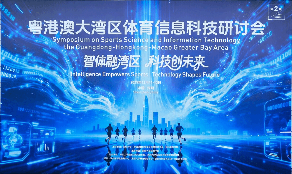 球速体育