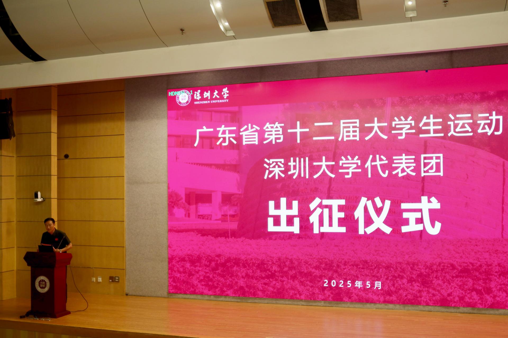 球速体育