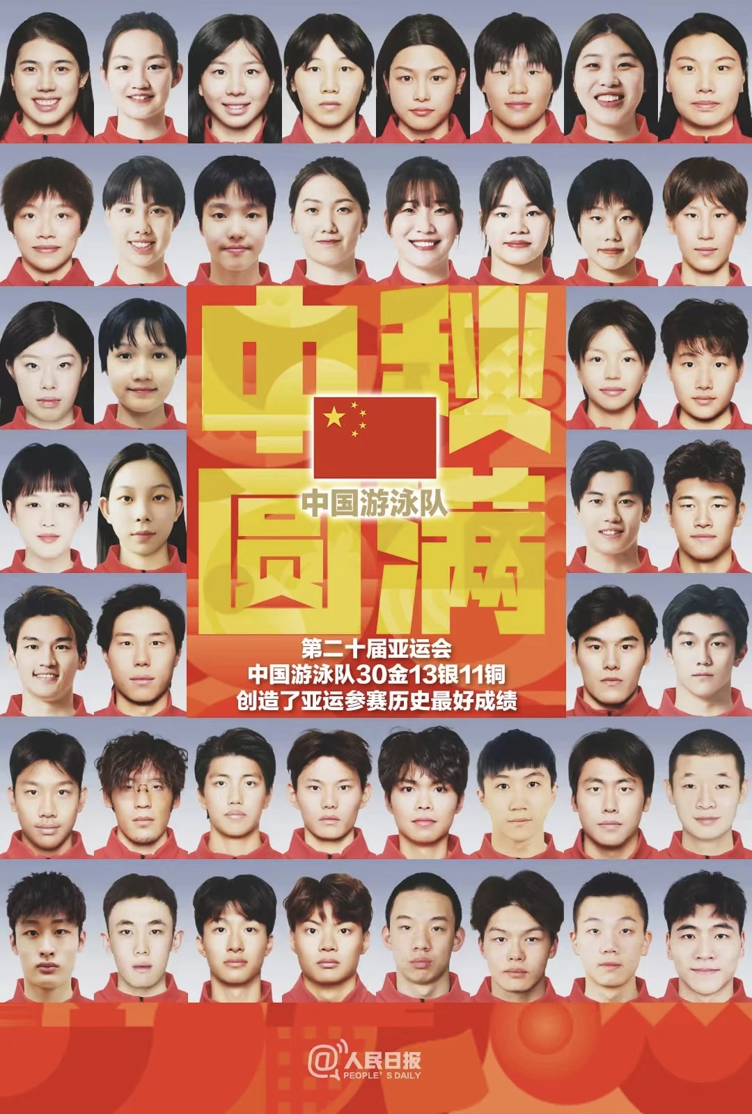 球速体育