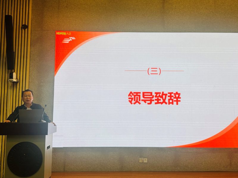球速体育