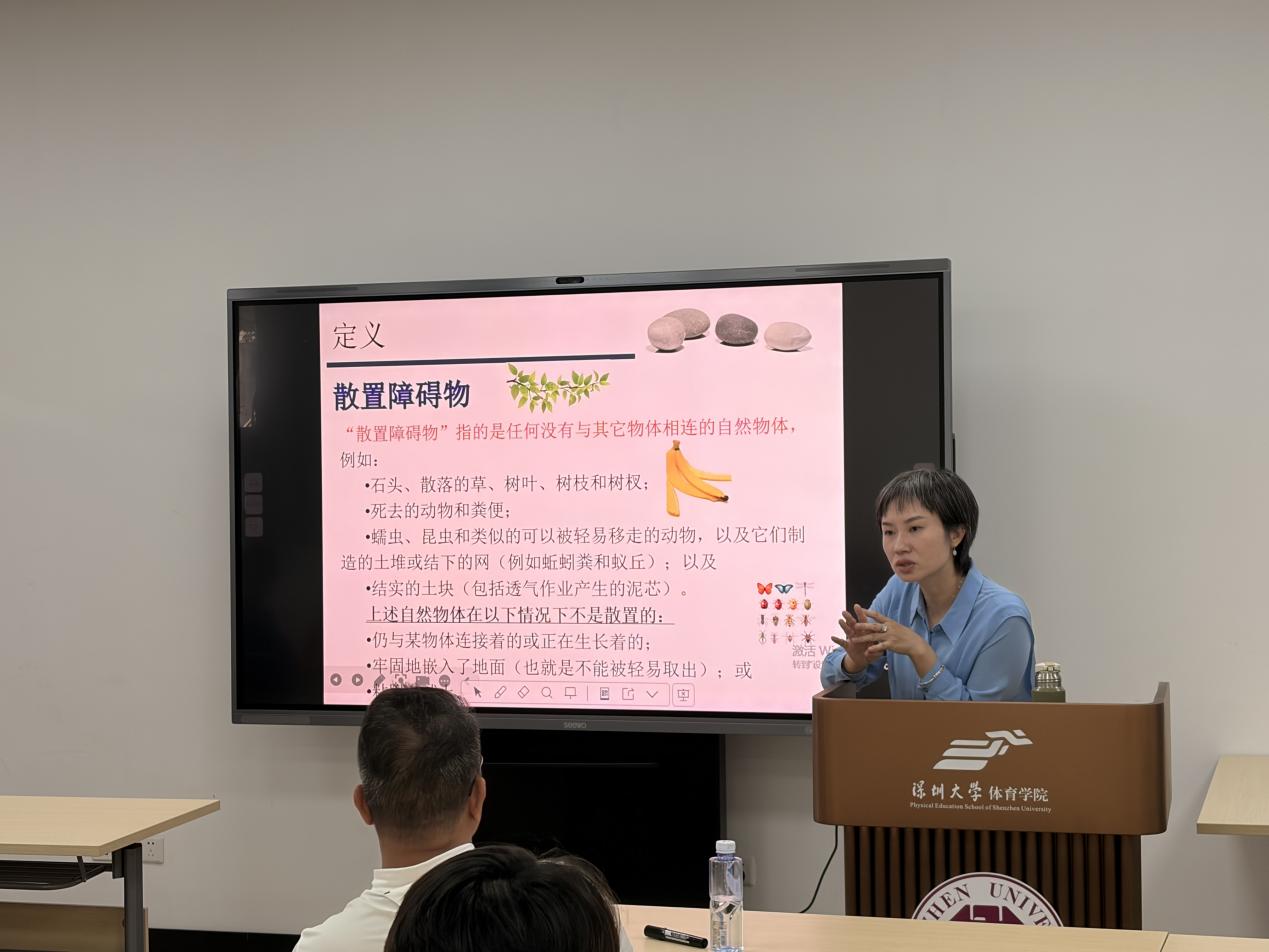 球速体育