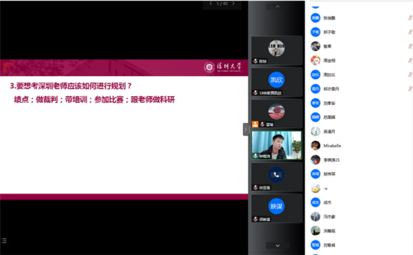球速体育