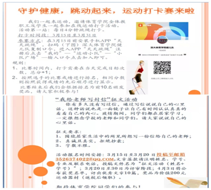 球速体育