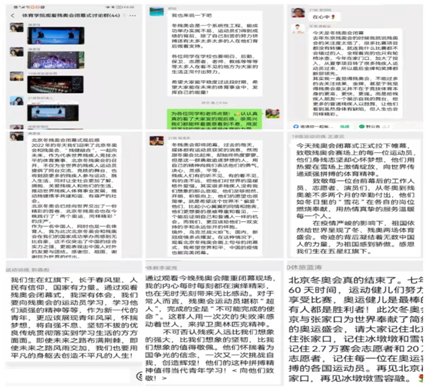 球速体育