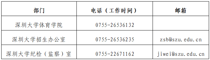 球速体育