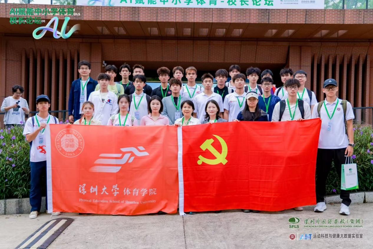球速体育