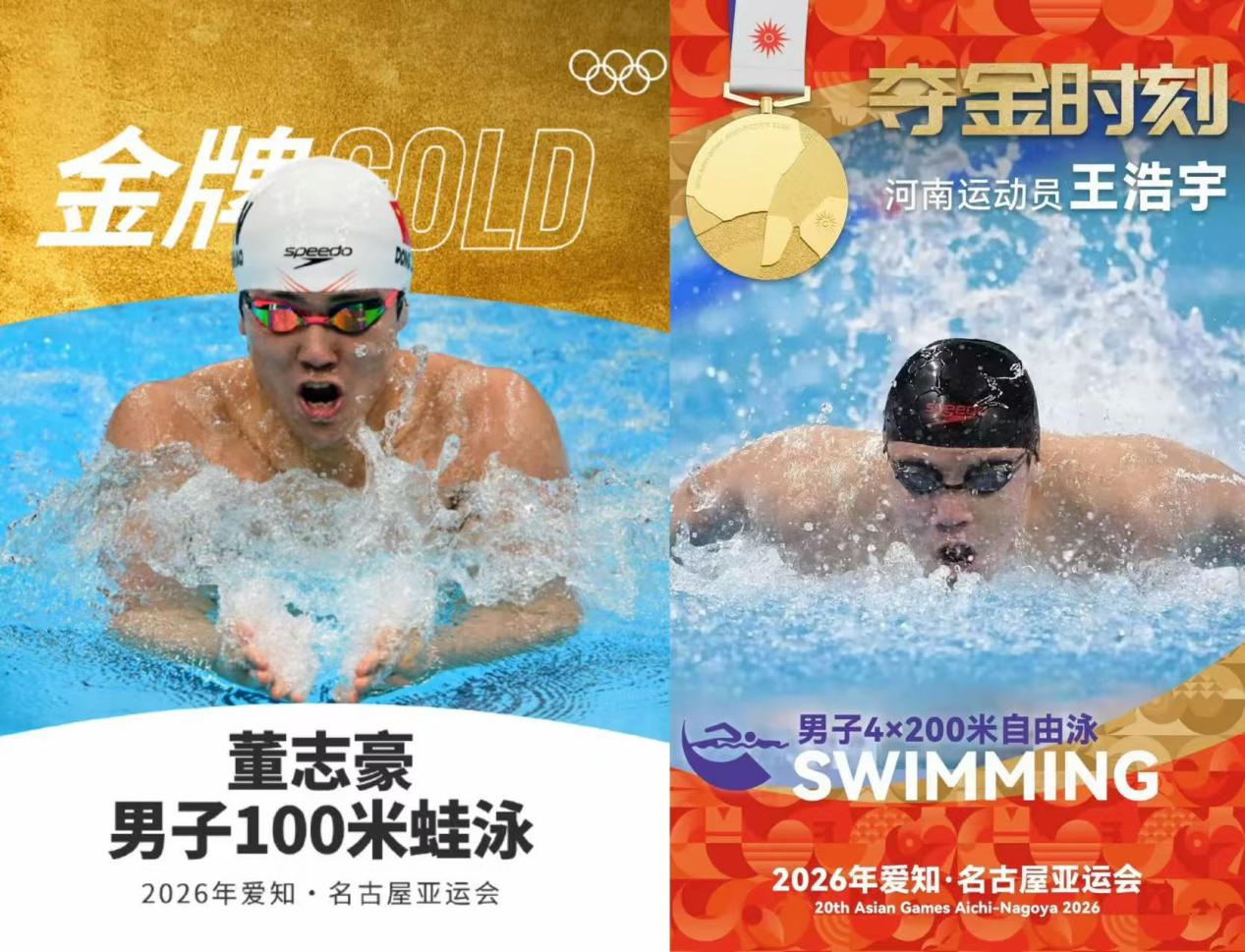 球速体育