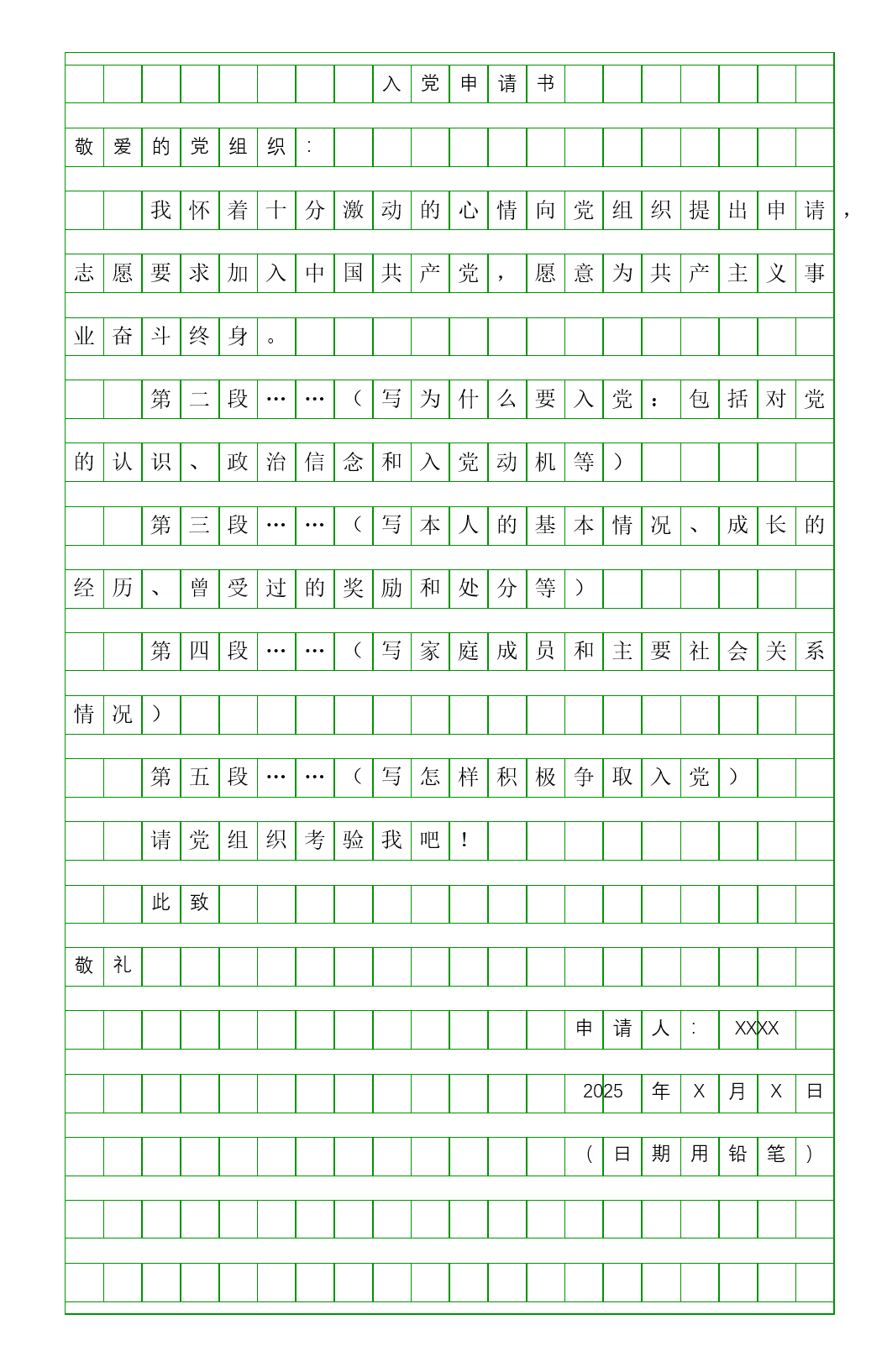 球速体育