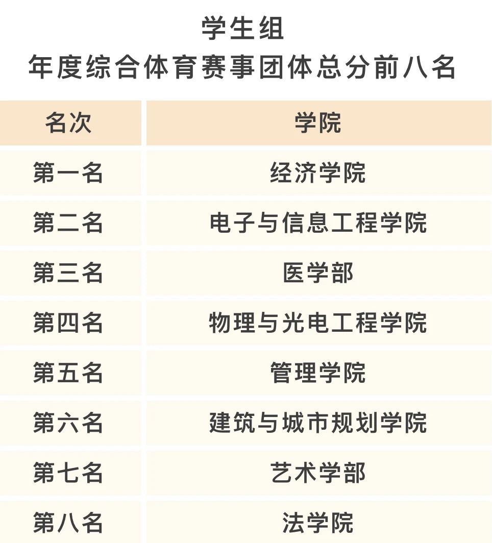 球速体育
