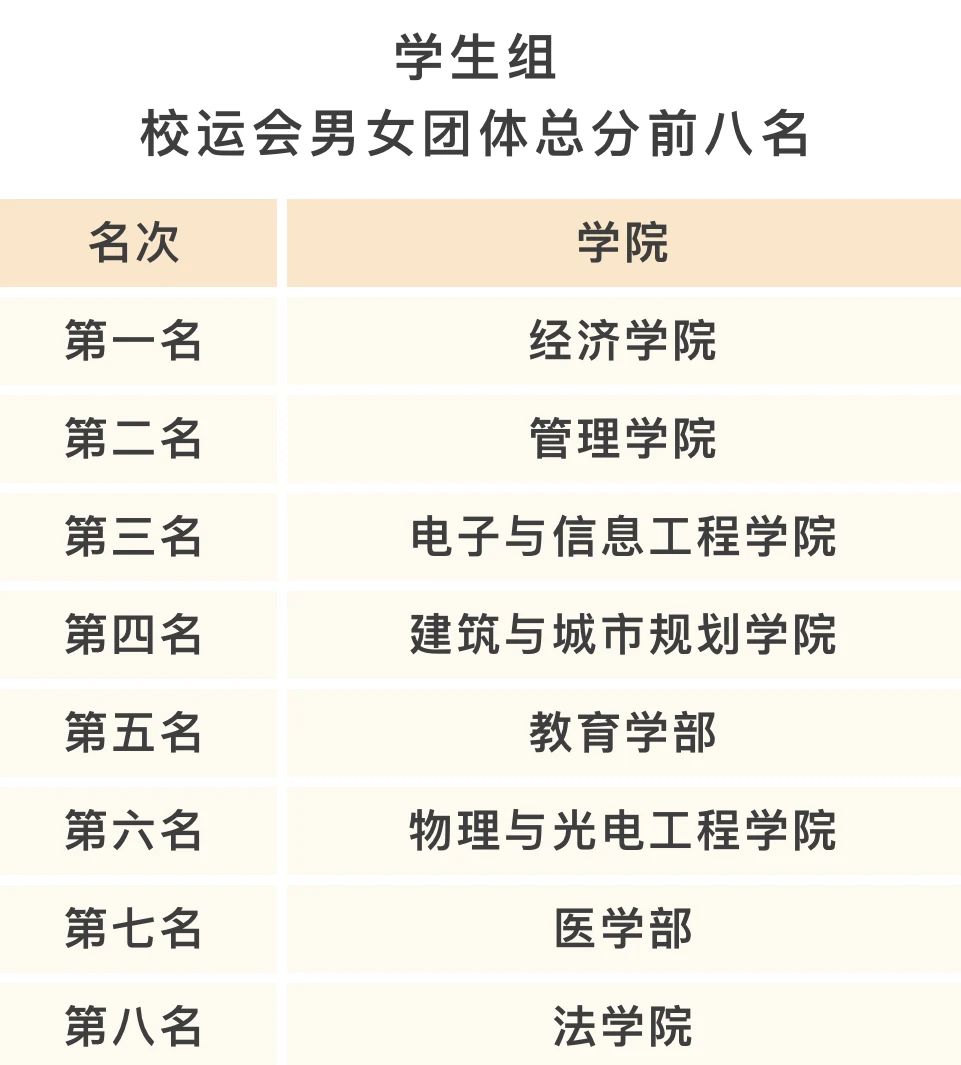 球速体育