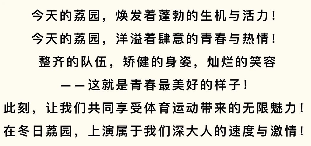 球速体育