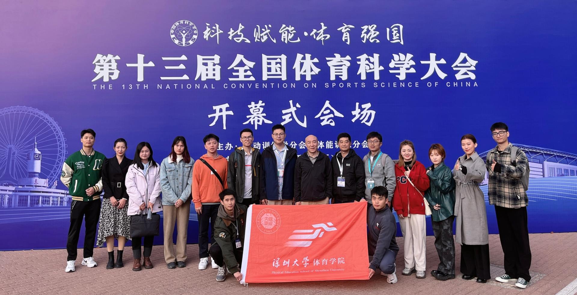 球速体育