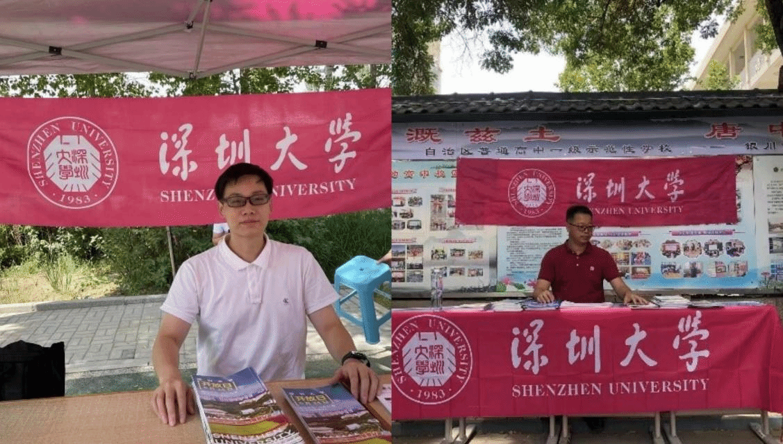 球速体育