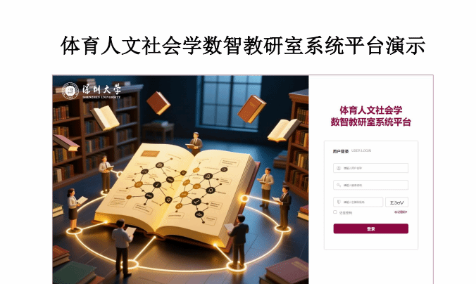 球速体育