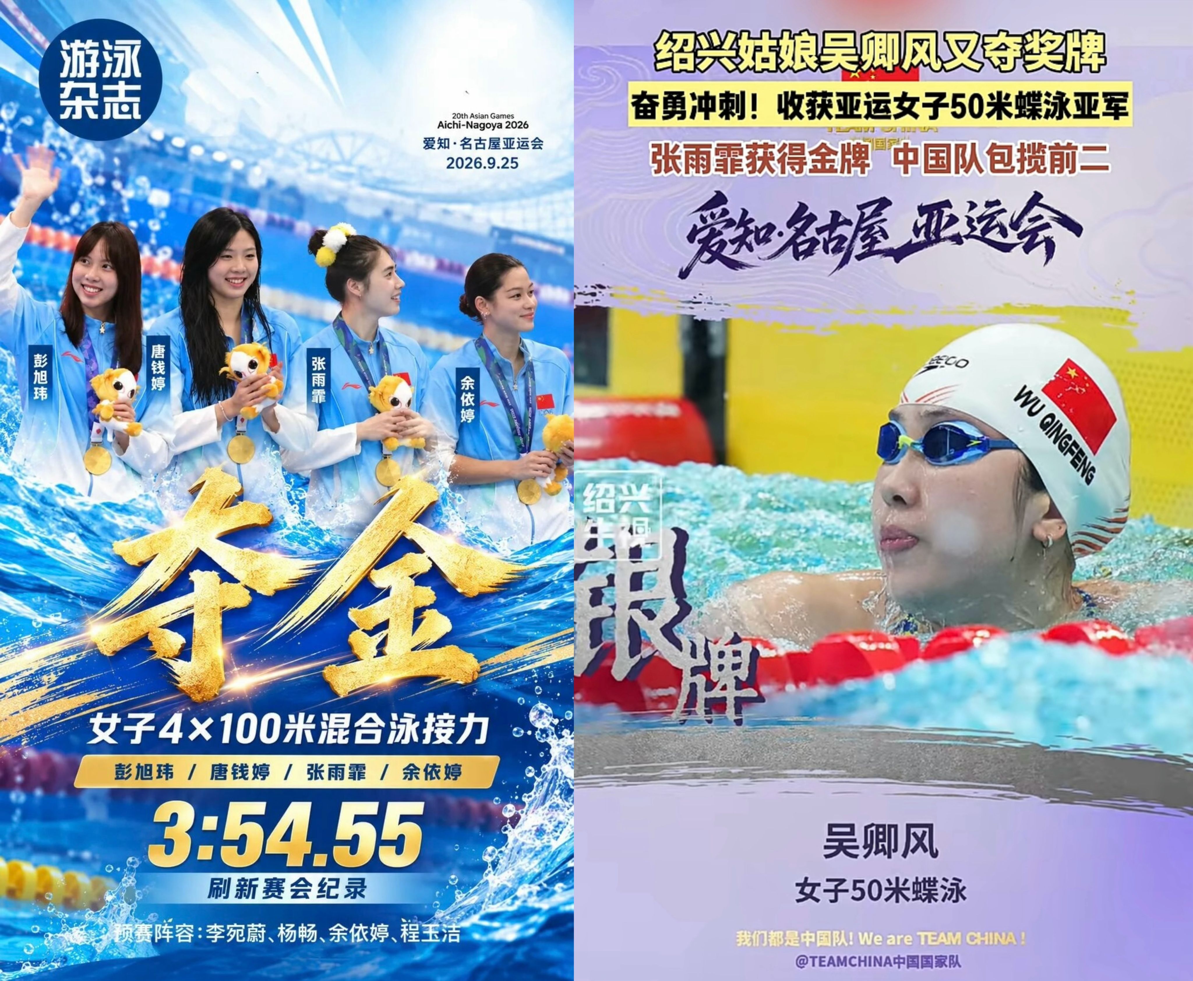 球速体育