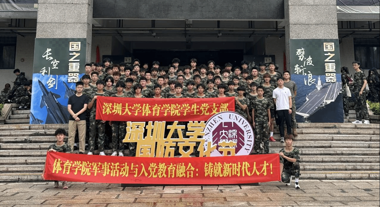 球速体育