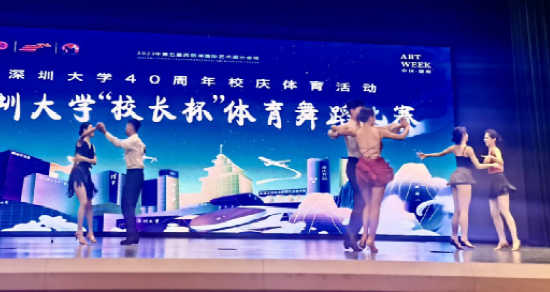 球速体育
