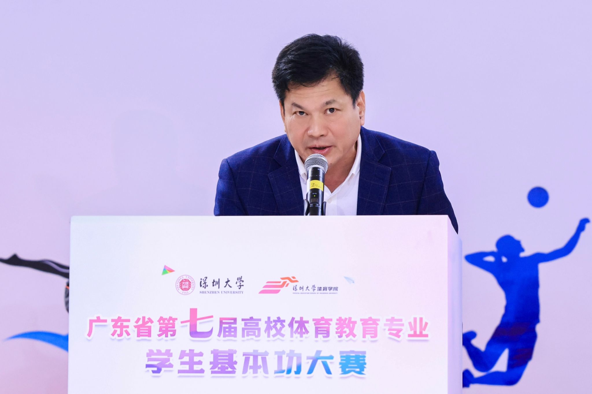 undefined 球速体育